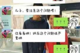 专业栾川侦探公司丨丰富经验服务,全国调查保密